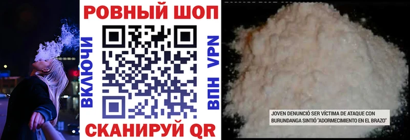 Где купить наркоту Петровск Конопля АМФЕТАМИН ГАШИШ Cocaine A PVP