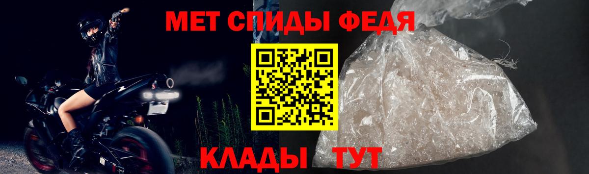 АМФ Premium Петровск