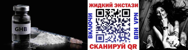 Бутират оксана  Петровск 
