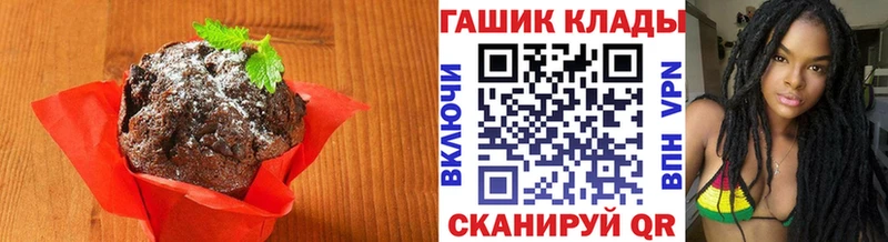 Cannafood конопля  Петровск 