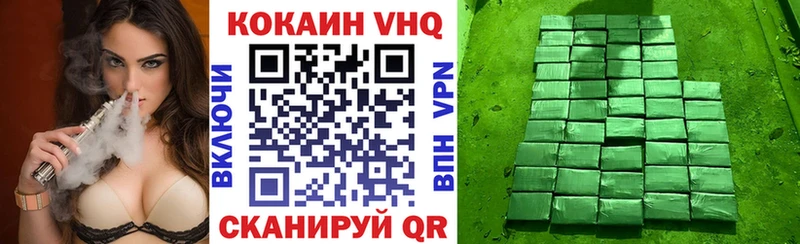 Кокаин 97%  Петровск 
