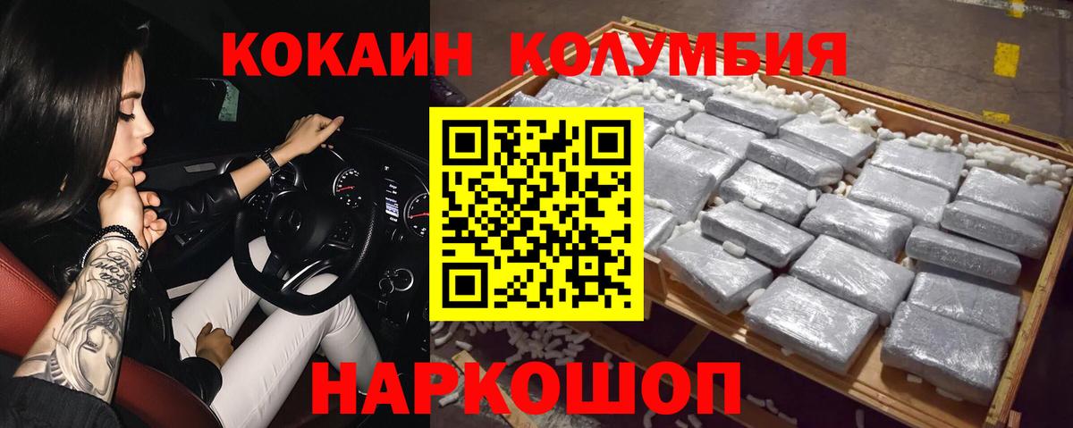 ЭКСТАЗИ  LSD-25  Меф кристаллы  Бошки Шишки  Вход с VPN  Гашиш  Гашиш  Петровск  КОКАИН 