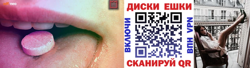 blacksprut сайт  Петровск  ЭКСТАЗИ таблы 