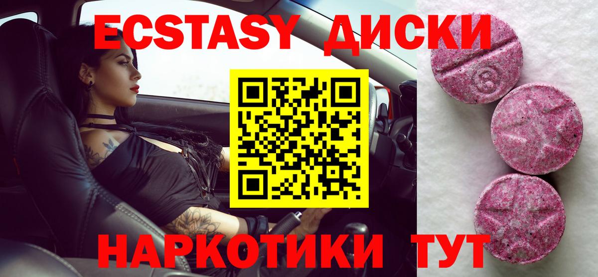 Петровск  blacksprut ссылка  ЭКСТАЗИ  Вход с VPN  Экстази 280мг 