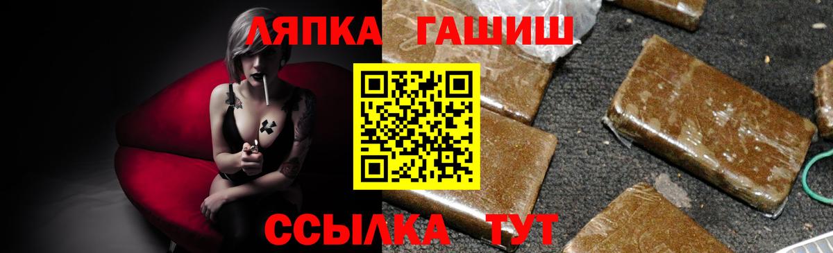 Гашиш 40% ТГК Петровск