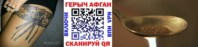 где можно купить   Петровск  это официальный сайт  Героин Афган  omg ТОР 