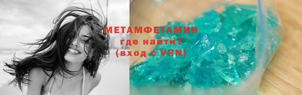 гидропоника Осташков