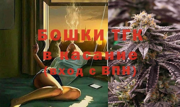 каннабис Осинники