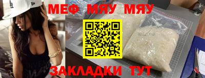 MDMA Кумертау