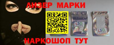 гашишное масло Кунгур