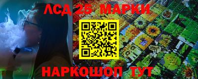 гашишное масло Кунгур