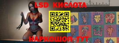 гашишное масло Кунгур