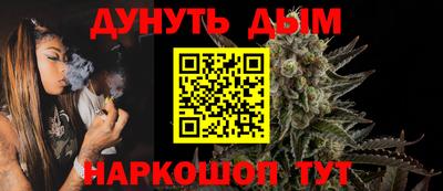 гашишное масло Кунгур
