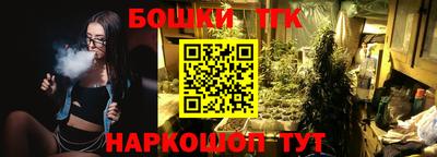 гашишное масло Кунгур