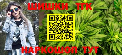 гашишное масло Кунгур