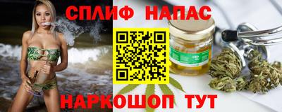 гашишное масло Кунгур