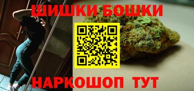 гашишное масло Кунгур