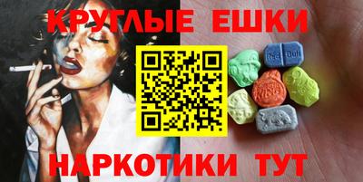 MDMA Кумертау