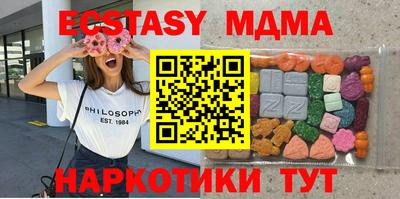 MDMA Кумертау