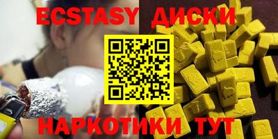 ГАЛЛЮЦИНОГЕННЫЕ ГРИБЫ Кулебаки