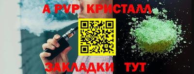 мескалин Пенза