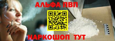 гашишное масло Кунгур