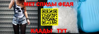 MDMA Кумертау