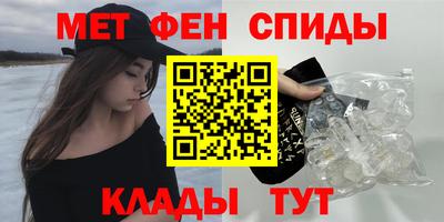 MDMA Кумертау