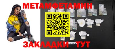 MDMA Кумертау