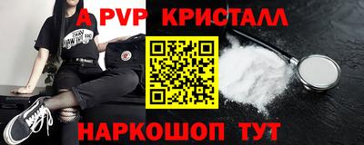 MDMA Кумертау
