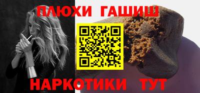 ГАЛЛЮЦИНОГЕННЫЕ ГРИБЫ Кулебаки