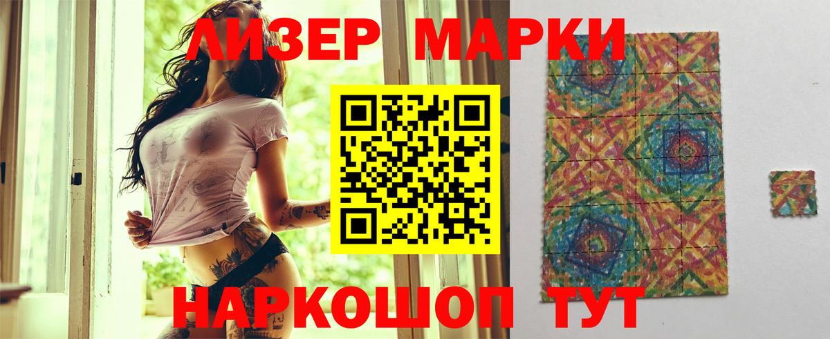 Петровск  Лсд 25 экстази ecstasy  Лсд 25 экстази ecstasy  Вход с VPN 
