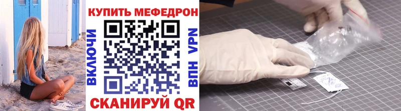 купить наркотики сайты  Петровск  МЯУ-МЯУ VHQ 
