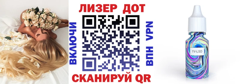 Марки N-bome 1500мкг  Петровск 