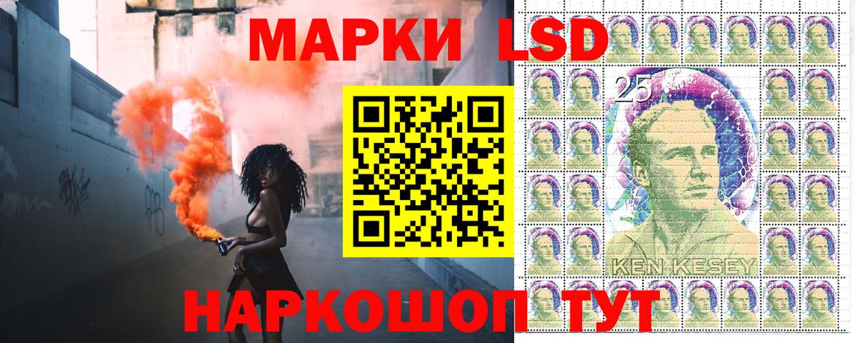 Марки N-bome 1500мкг Петровск