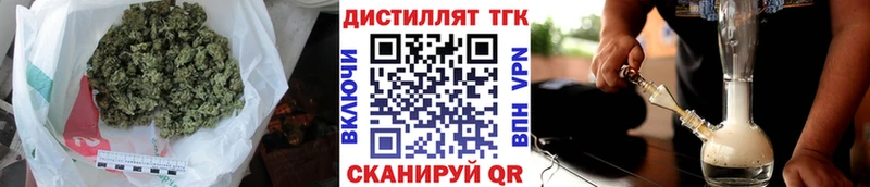 Дистиллят ТГК Wax  Петровск 