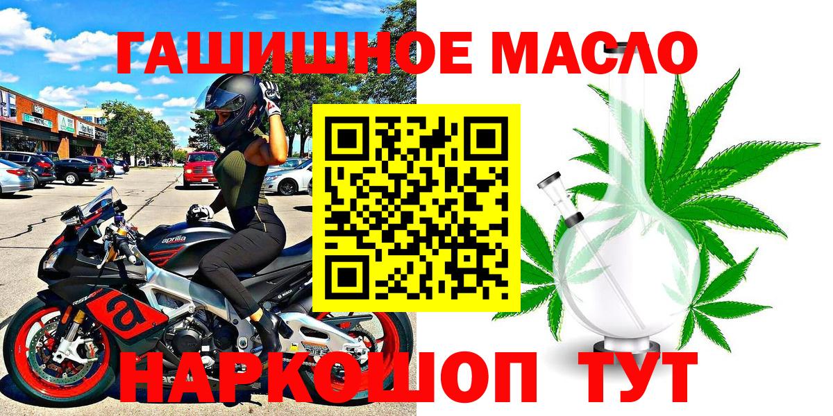 Дистиллят ТГК жижа Петровск