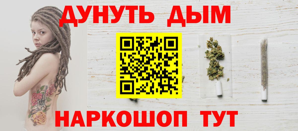 ГАШИШ Петровск